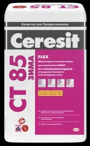 CT 137/25 Штукат камешк 1,0 ПО ЗИМА, Р