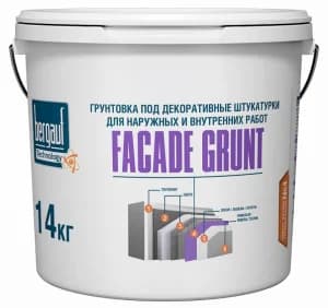Bergauf Facade Grunt 14 кг Грунтовка под декоративные штукатурки для наружных и внутренних работ ЛЕТО-ЗИМА
