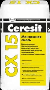 Ceresit CX 15 высокопрочная быстротвердеющая монтажная смесь