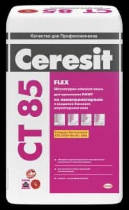 Ceresit CT 85 штукатурно-клеевая смесь для пенополистирола